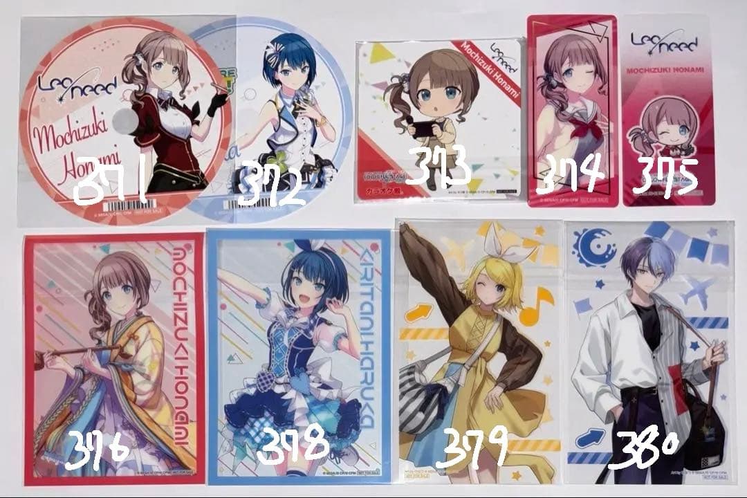 プロセカ 紙類 まとめ売り バラ売り⚪︎