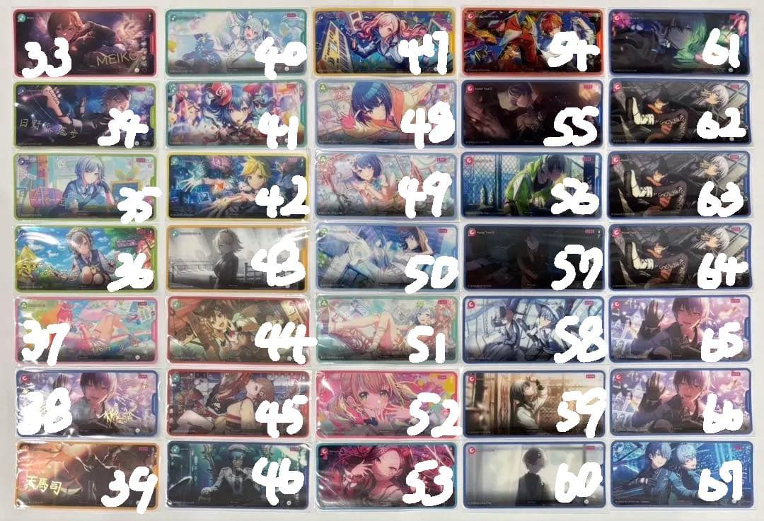 プロセカ 紙類 まとめ売り バラ売り⚪︎