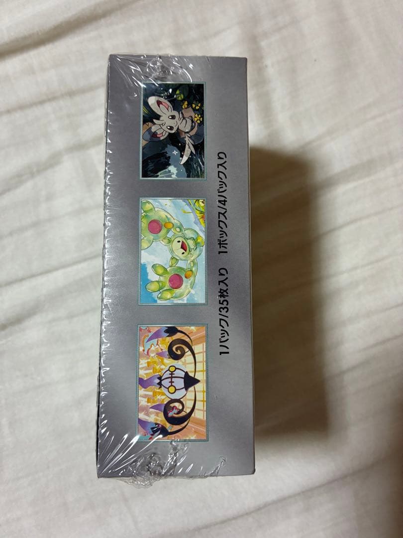 ポケカ　ブラックボルト　拡張パックデラックス　新品未開封シュリンク付き