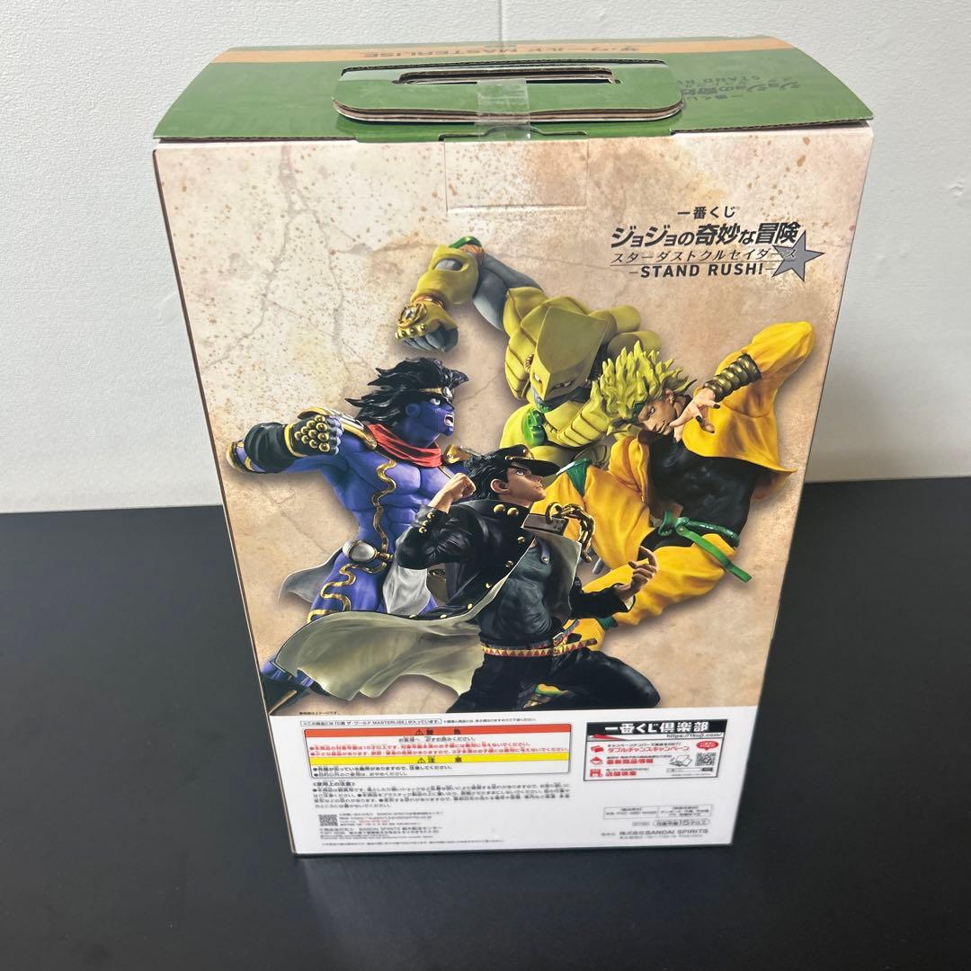 ジョジョの奇妙な冒険一番くじD賞ザ・ワールド