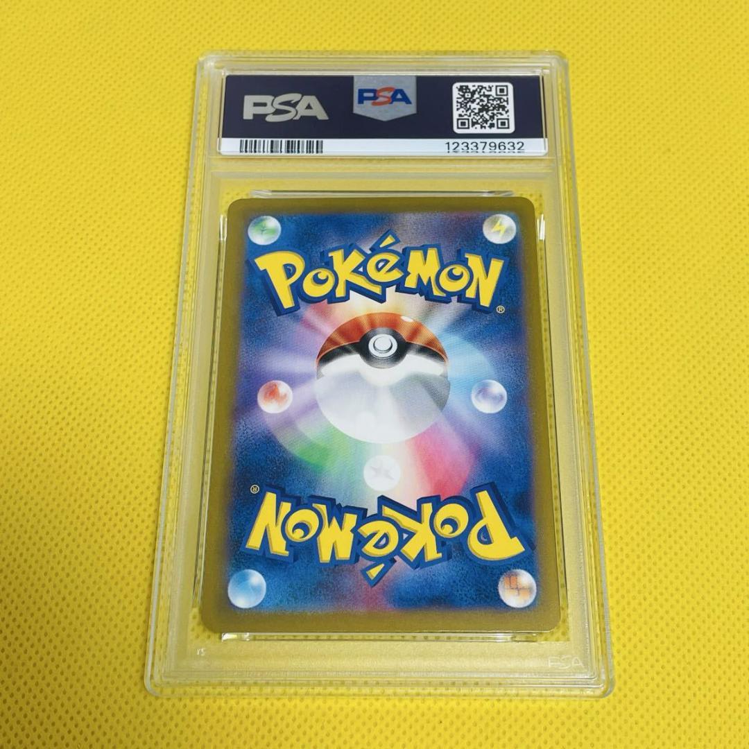 ☆PSA10☆【カビゴン/S/SV4a/色違い】SNORLAX 310/190 - メルカリ