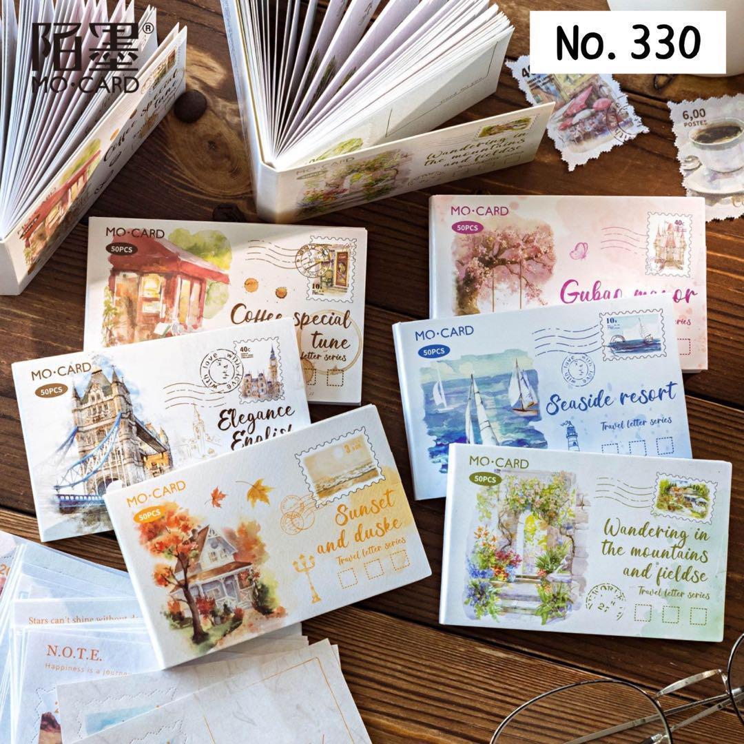 330】(旅の便り) メモ帳 紙もの コラージュ素材 風景 おすそ分け 6種