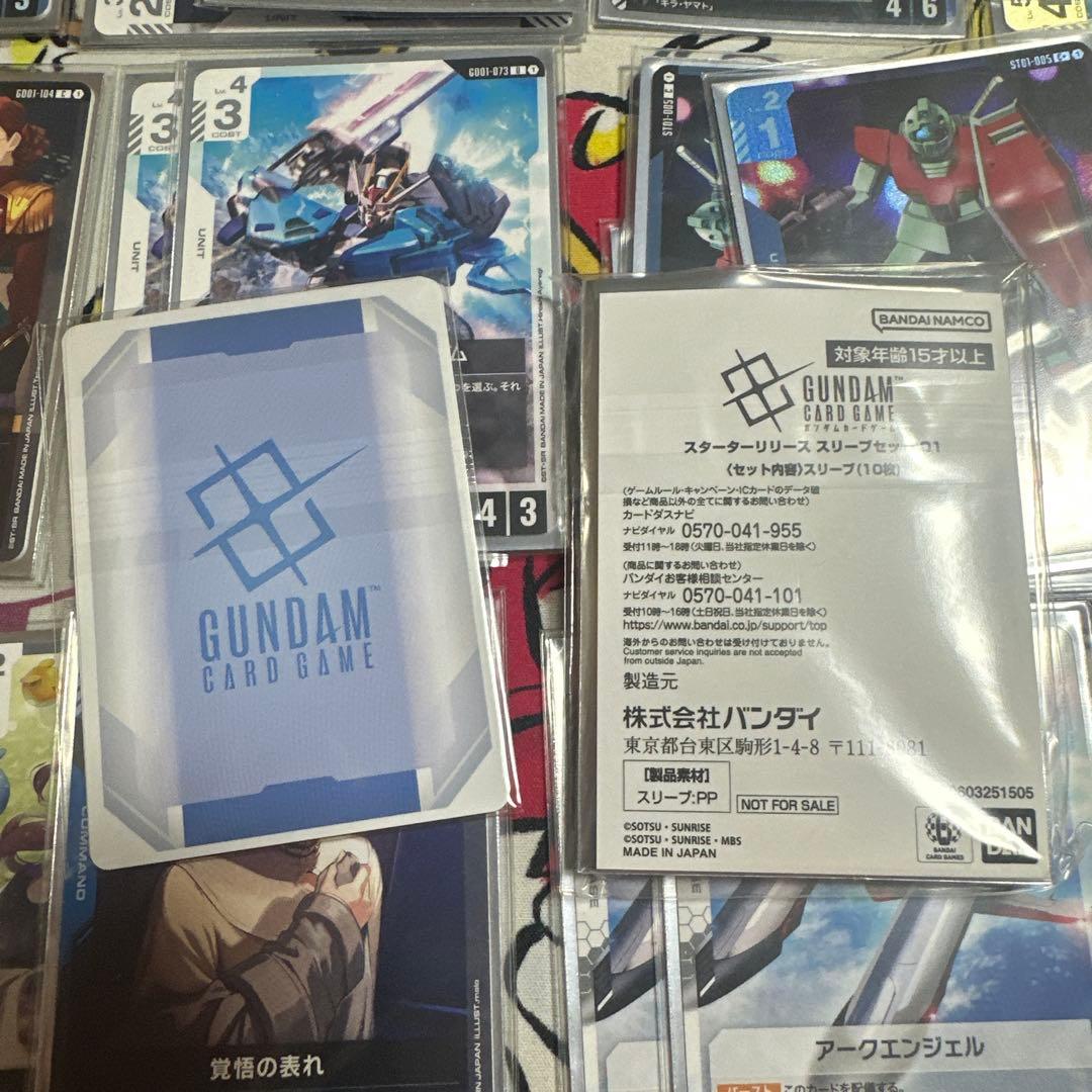 ガンダムカードゲーム　青白ガンダム　デッキ　GCG