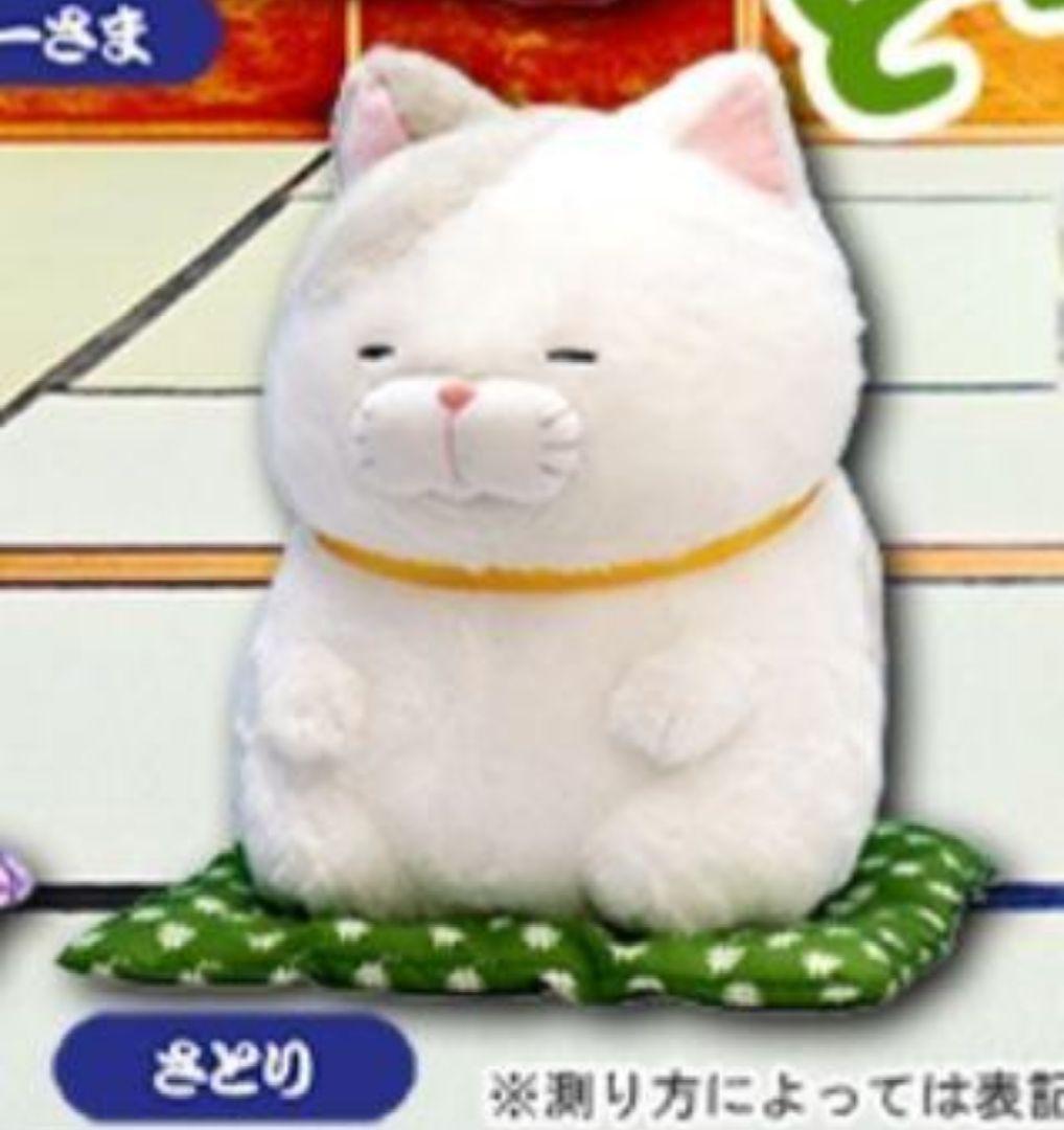 さとり ひげまんじゅう正座弐ウルトラBIGぬいぐるみ - メルカリ