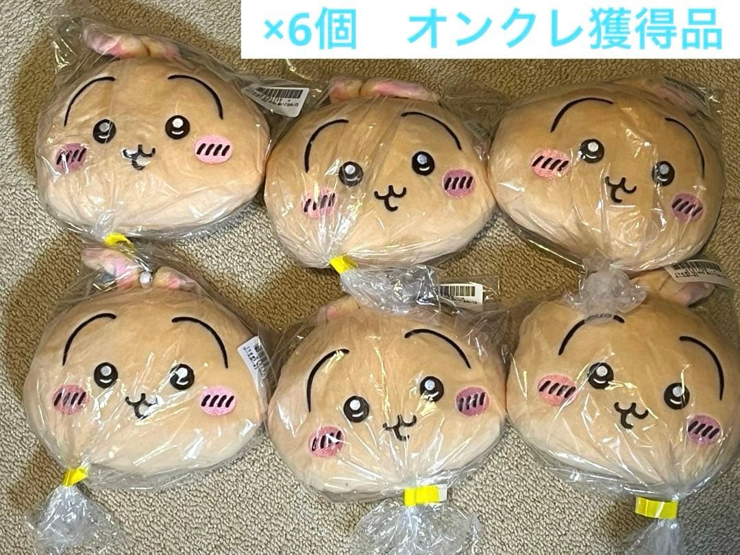 イーブイ フレアタイプ ぬいぐるみ シーサー 沖縄限定