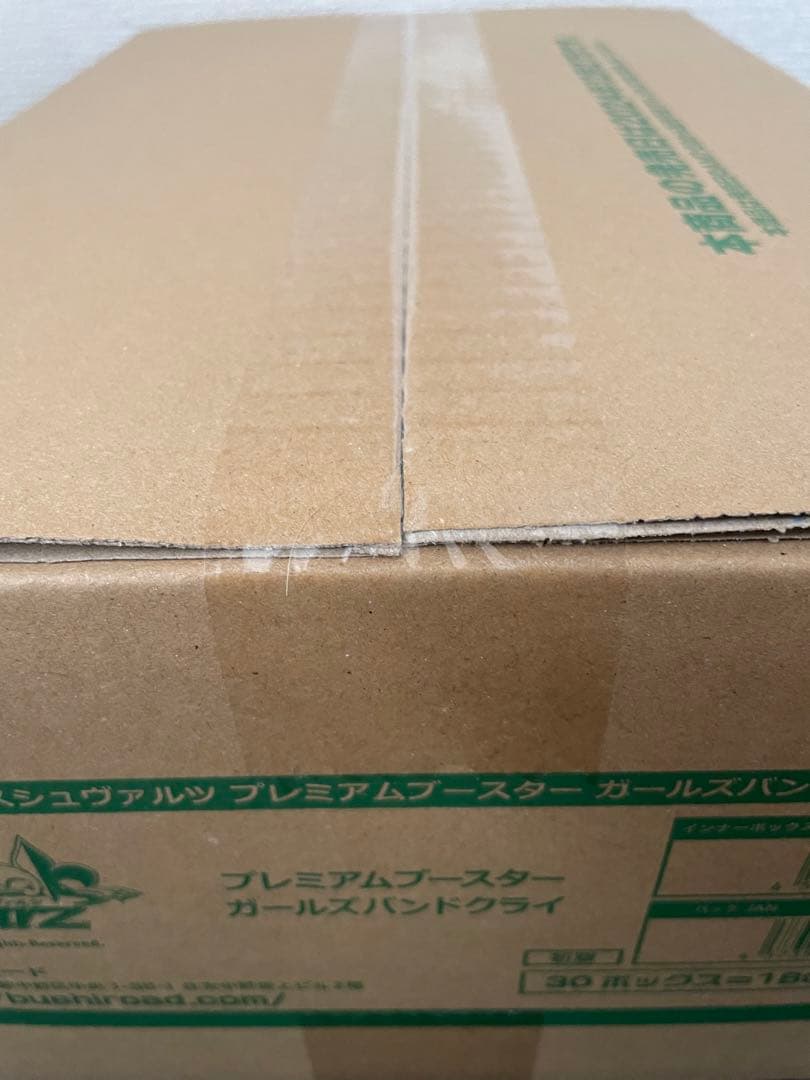 ヴァイスシュヴァルツ プレミアム ガールズバンドクライ 1カートン(30BOX)