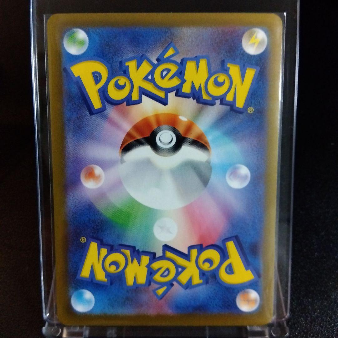 大幅値引！アセロラのいたずら マリィのオーロンゲ ナンジャモのハラバリー SAR