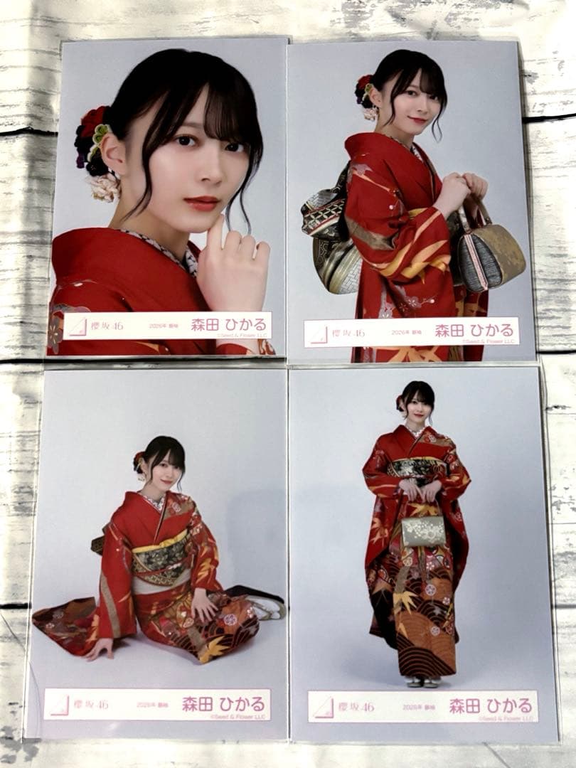 櫻坂46 森田ひかる生写真 2026年振袖コンプ - メルカリ