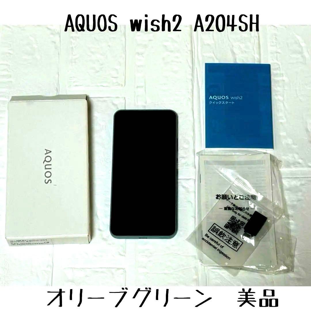 α1 ワンピース ミュシャ風 ボア・ハンコック スリーブ&プレイマット