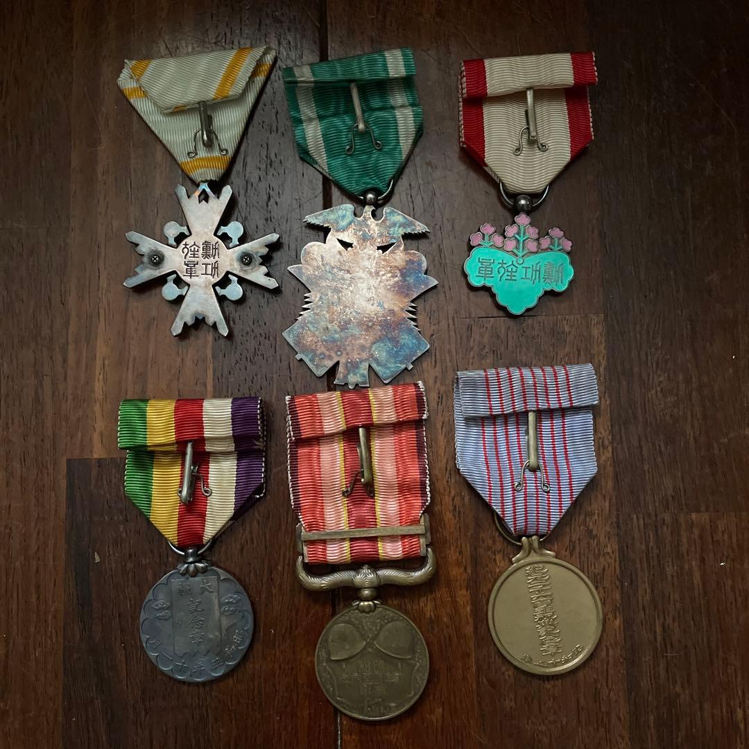 Japanese army 功七級金鵄 勲七等青色桐葉 勲五等瑞