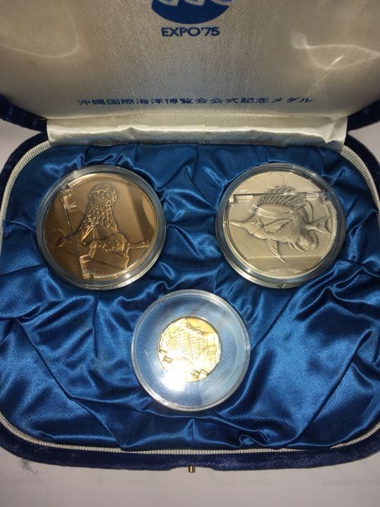 expo'75記念メダル 注文 沖縄国際海洋博覧会 ケース付き 沖縄海洋博