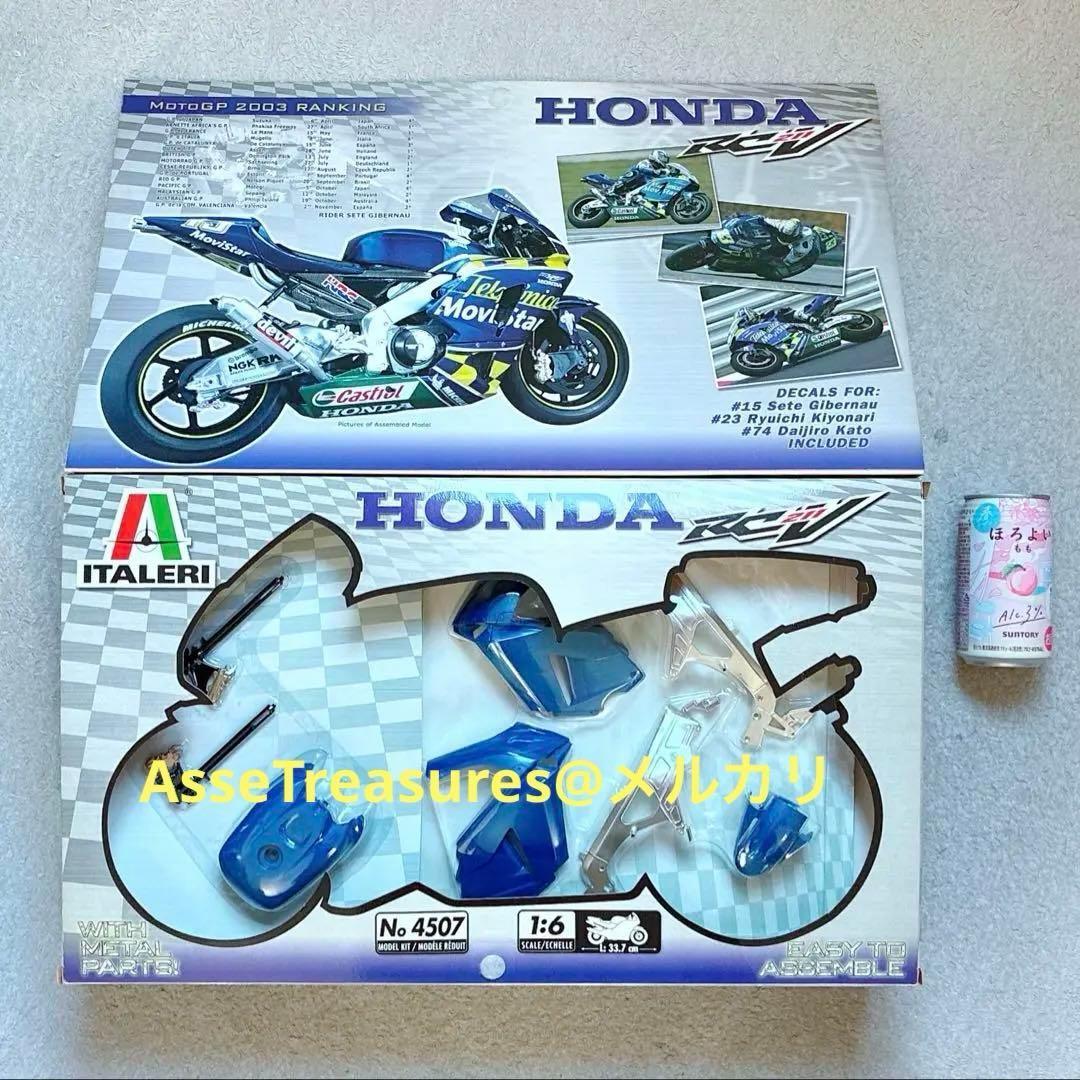 絶版 イタレリ 1/6 テレフォニカ・モビスター・ホンダ RC211V '03