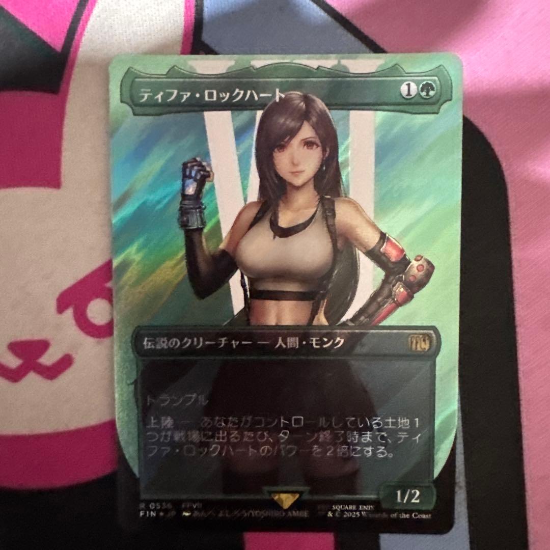 ティファ・ロックハート拡張foil mtg ff