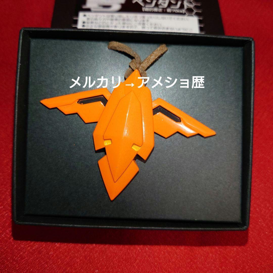 IS インフィニット・ストラトス シャルロット・デュノア ペンダント