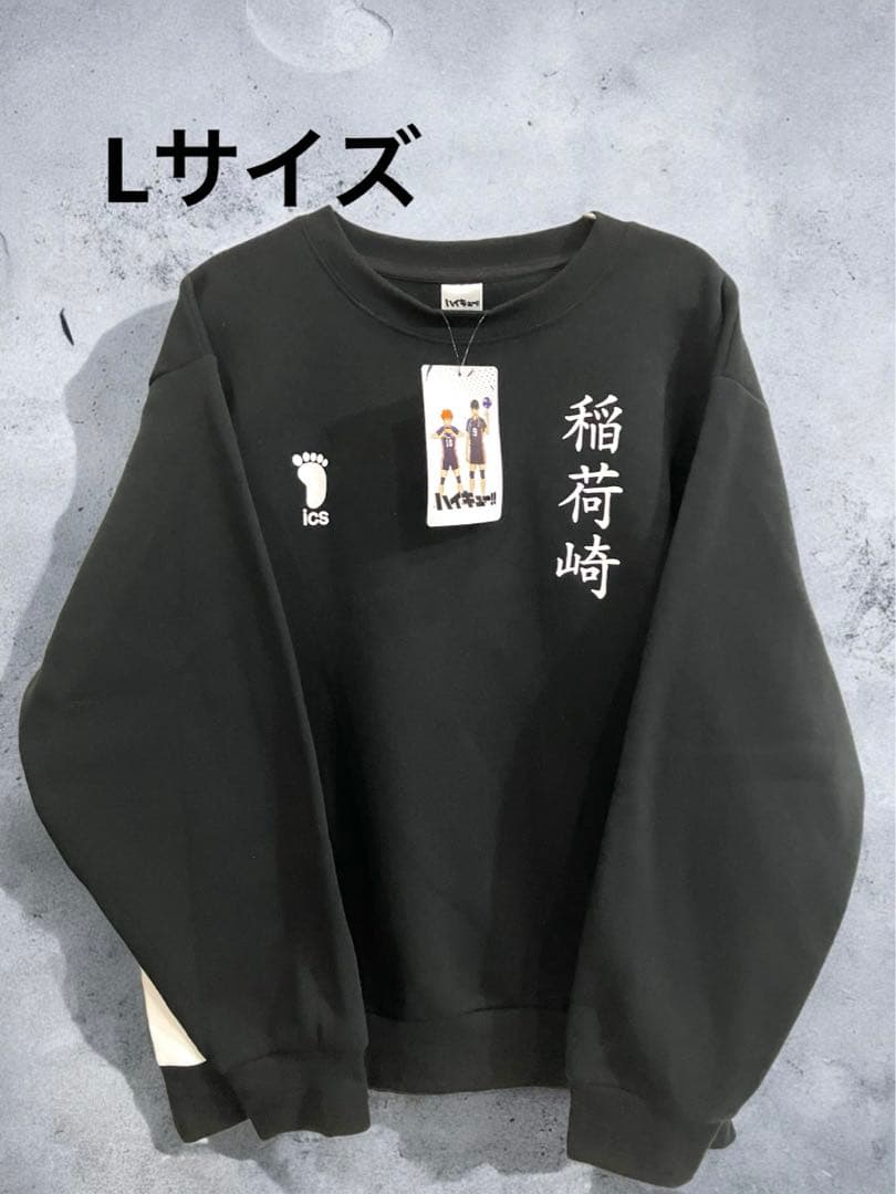 ハイキュー10周年記念展 角名倫太郎 ユニフォーム&稲荷崎スウェット上下セット