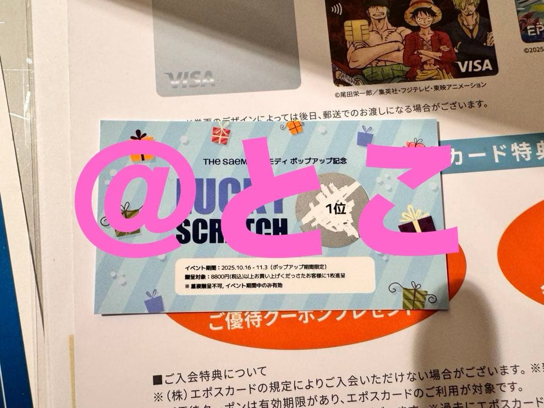 【匿名配送】ジュノ LEE JUNHO THESAEM 直筆サイン入りポスター