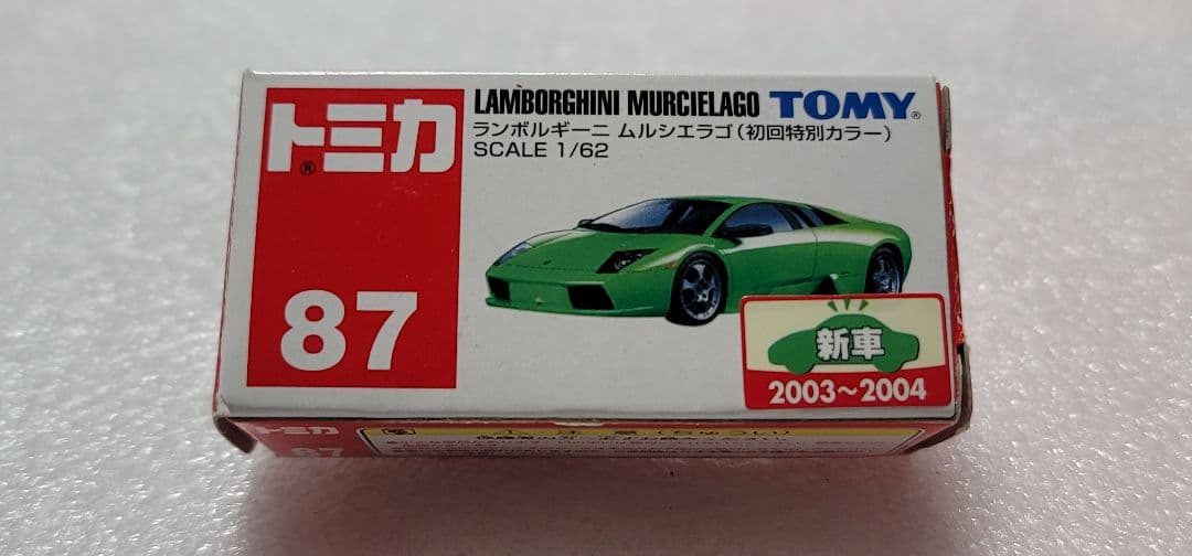 【送料無料】貴重！ ランボルギーニ ムルシエラゴ ミニカー 「 トミカ
