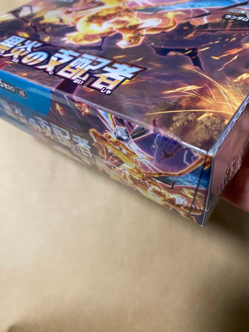 ポケモンカード　黒煙の支配者　1box シュリンク付き