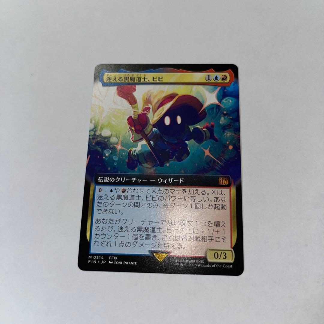 MTG ビビ Snapdax, Apex of the Hunt · Ikoria: Lair of Behemoths (IKO) #209