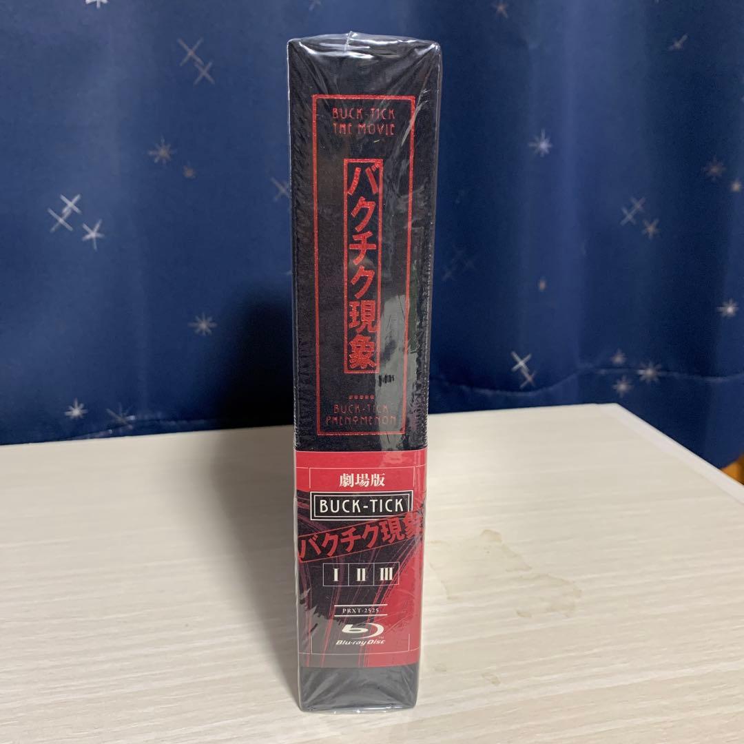 BUCK-TICK劇場版バクチク現象初回限定生産盤Blu-ray - メルカリ