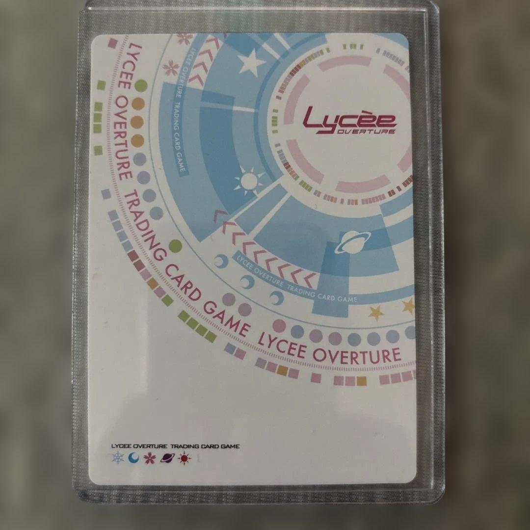 Lycee Overture 神掛由紀奈 箔押しSP