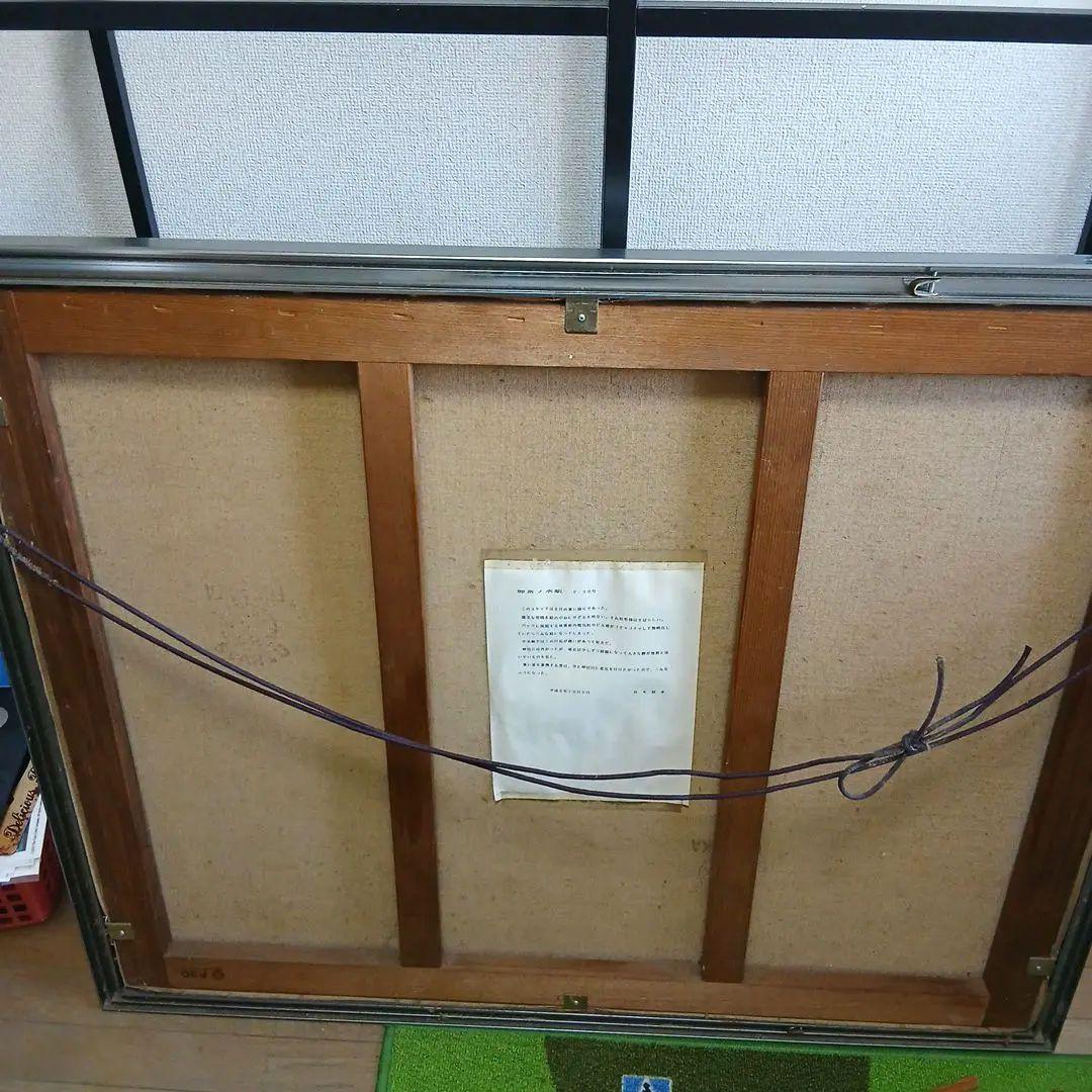 岩本澄孝　油彩画　「お茶の水駅」　F30号