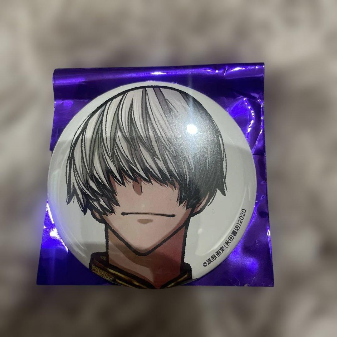 桃源暗鬼 猫咲波久礼 コミケ C107 秋田書店 缶バッジ - メルカリ