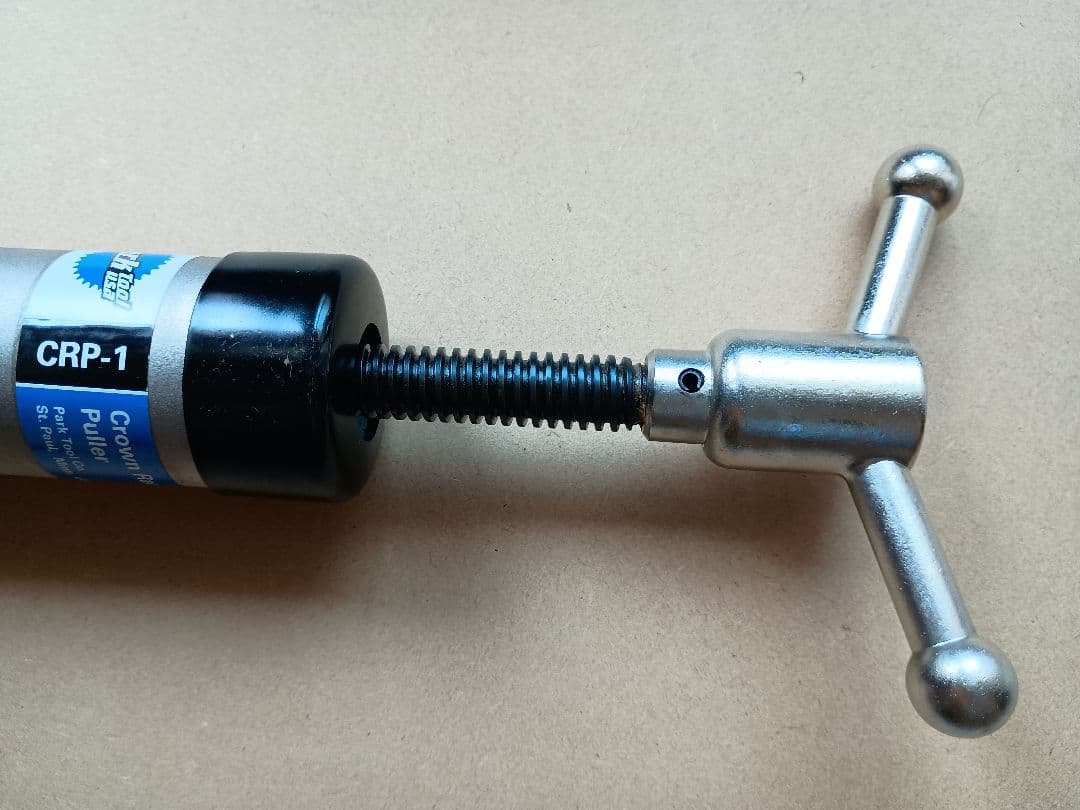パークツール】CRP-1 クラウンレースプラー 自転車用工具