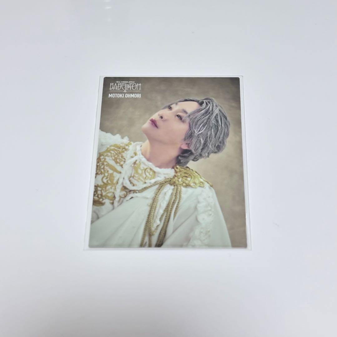 Mrs.GREENAPPLE バベルの塔 フォトカード 大森元貴 - メルカリ