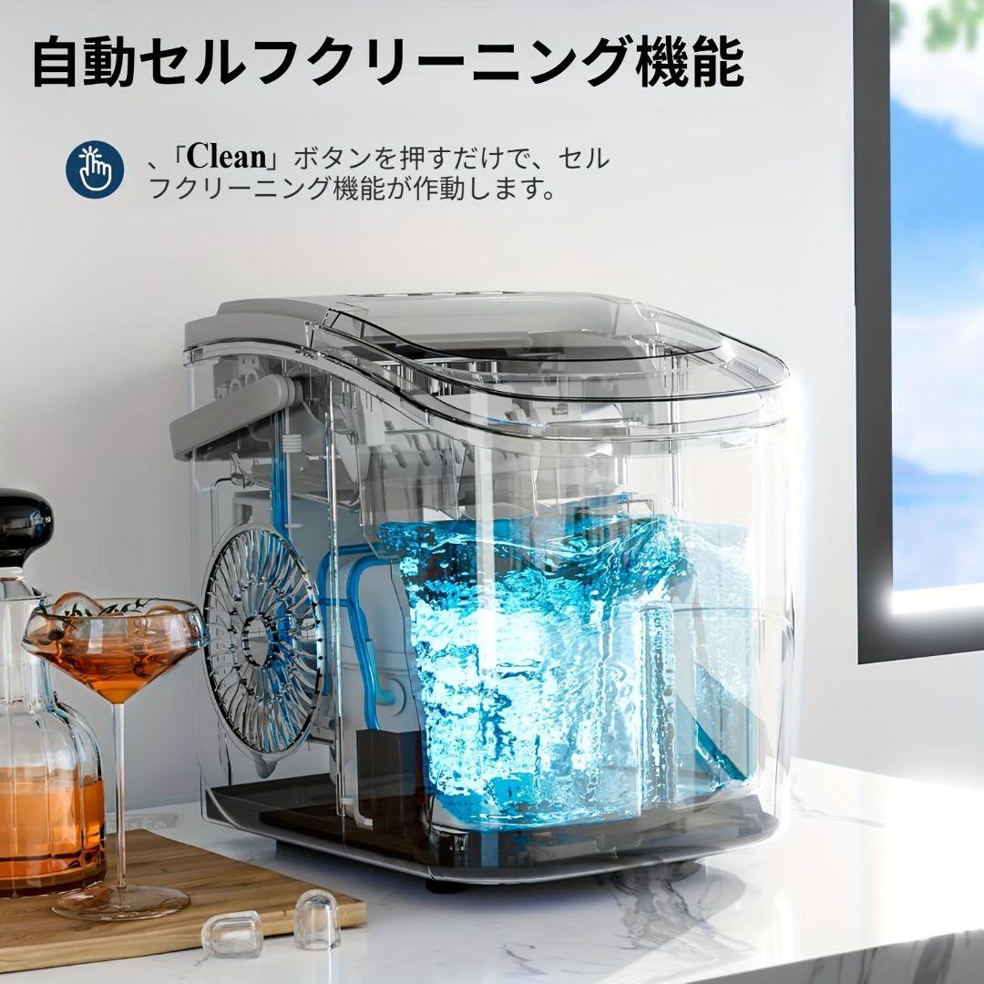 小型業務用製氷機 最短 6 分製氷 自動洗浄 ステンレス 透明ウィンドウ