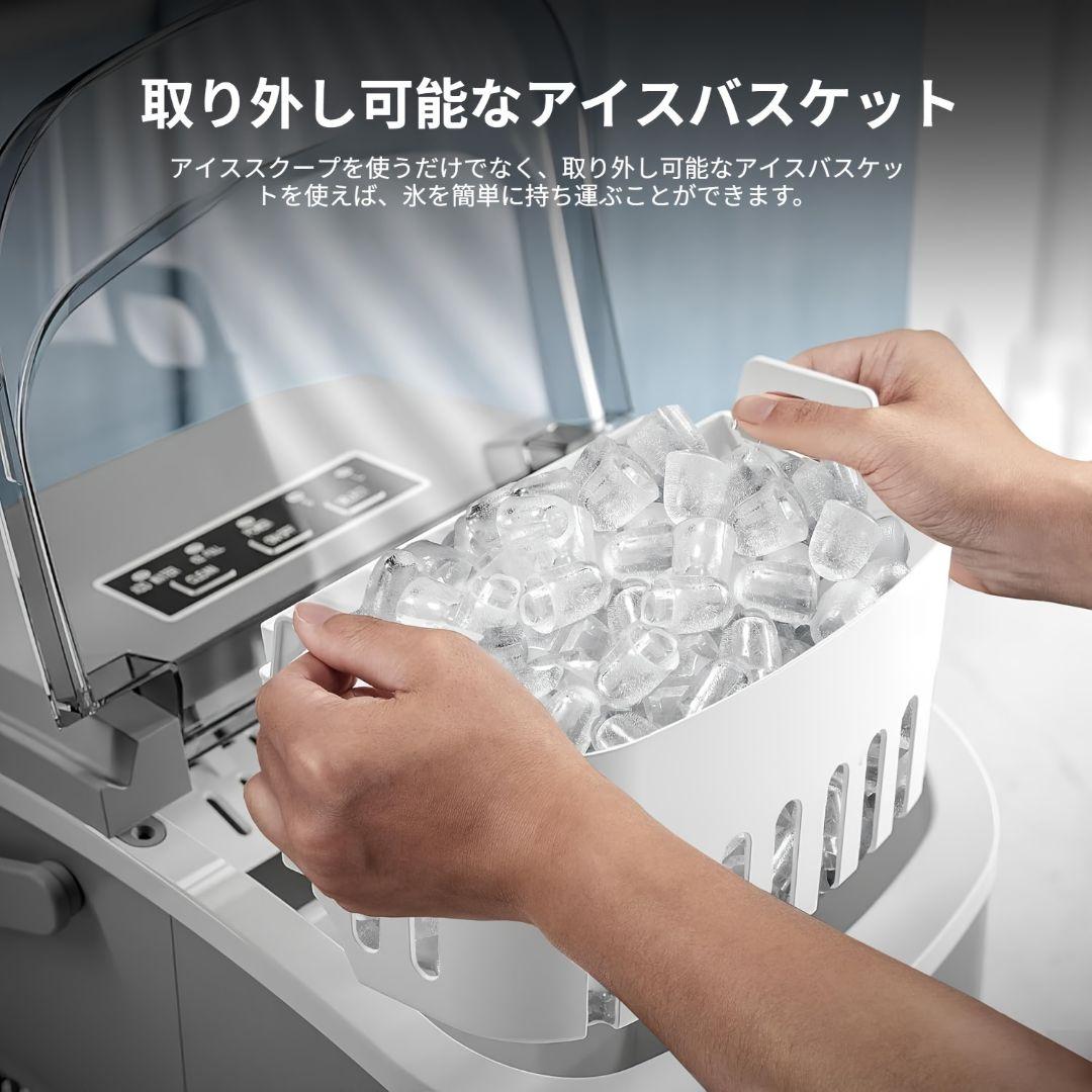 小型業務用製氷機 最短 6 分製氷 自動洗浄 ステンレス 透明ウィンドウ