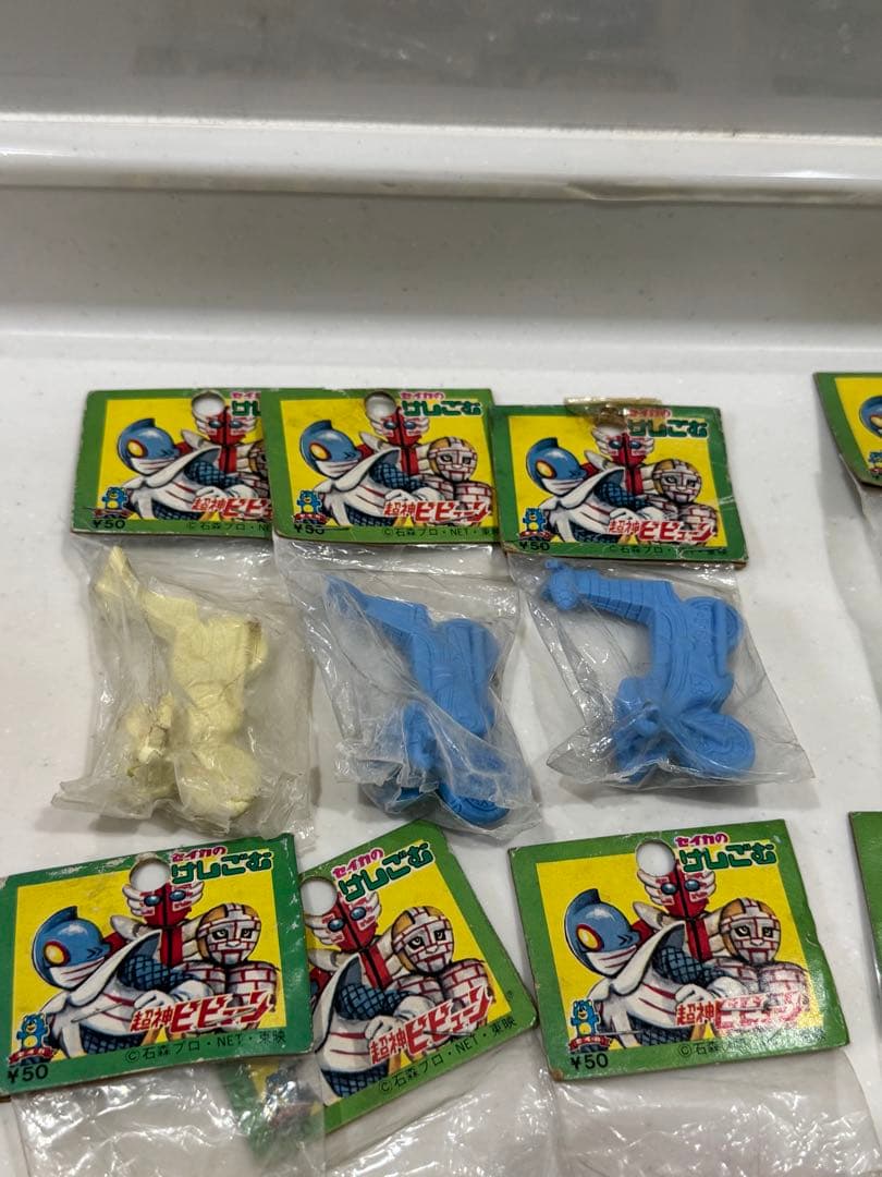 セイカ 消しゴム 超神ビビューン レトロ 当時物 おもちゃ 石森プロ