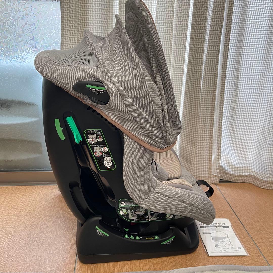 新品未使用　レジェプラスネクストキャノピー　チャイルドシート スマートエンジェル