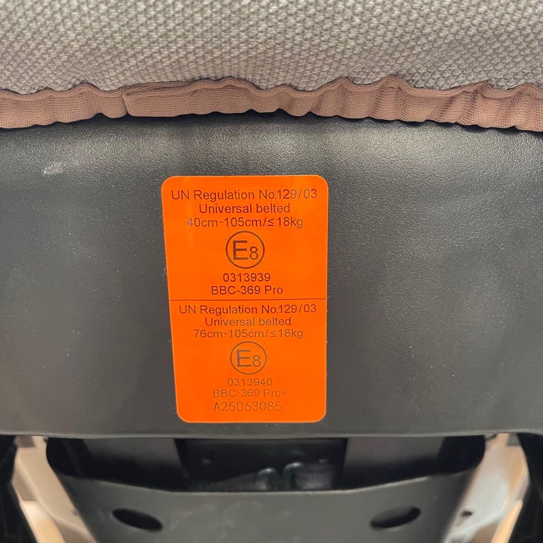 新品未使用　レジェプラスネクストキャノピー　チャイルドシート スマートエンジェル