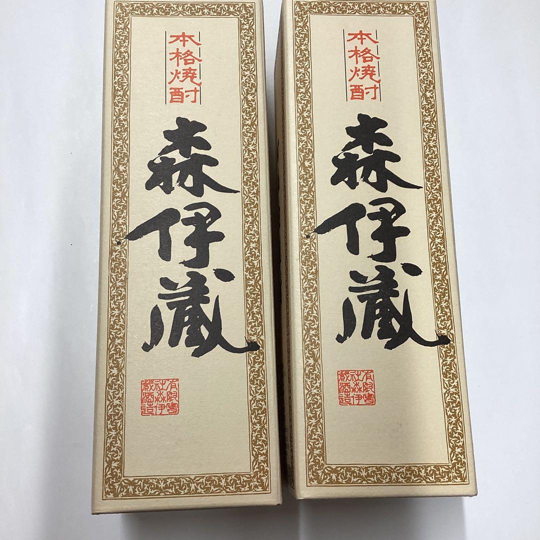 森伊蔵　720ml ×2本セット　　［匿名便］ Amazon.co.jp: 森伊蔵 720ml・村尾 750ml 芋焼酎 2本セット 感謝の贈答