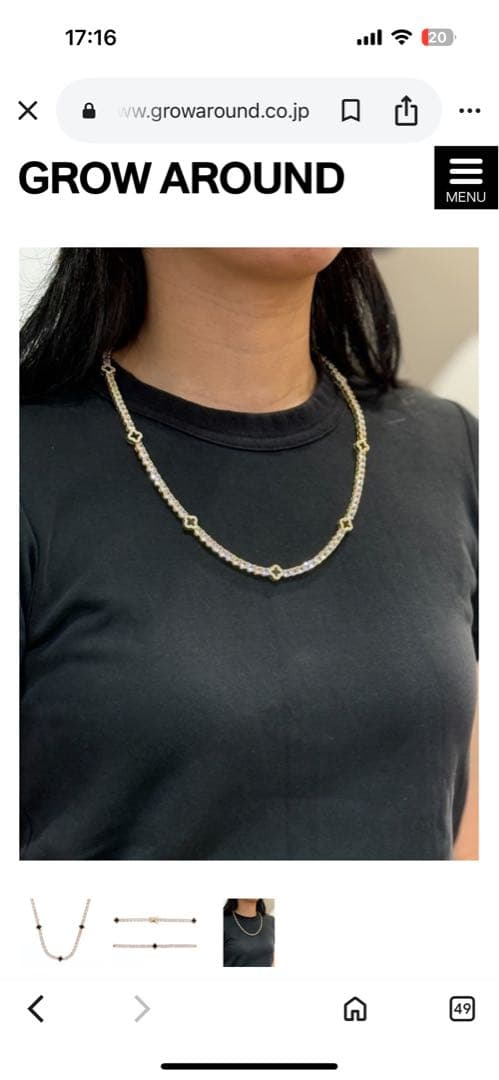 ガイアッシュ覇道 ロッドゾージア ラフルルラブ@ひーら専用 4cガイ