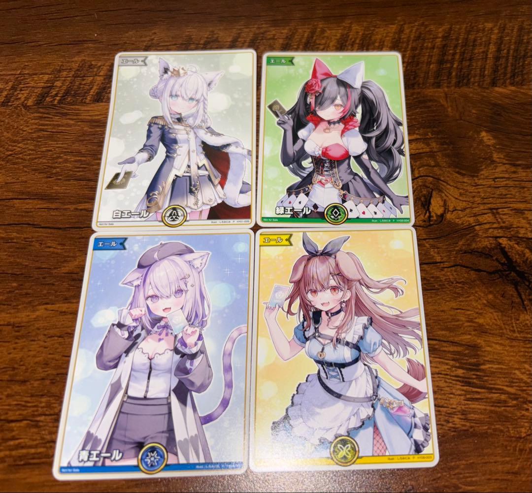大神ミオ 緑 エールカード 4枚セット EXPO 後夜祭 特典 ホロカ