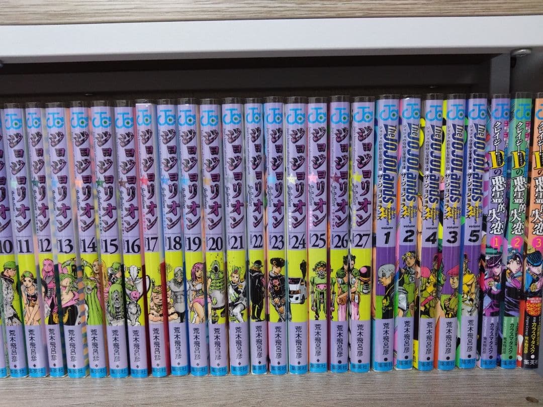 ジョジョの奇妙な冒険　6部以降ジョジョランズ5巻迄