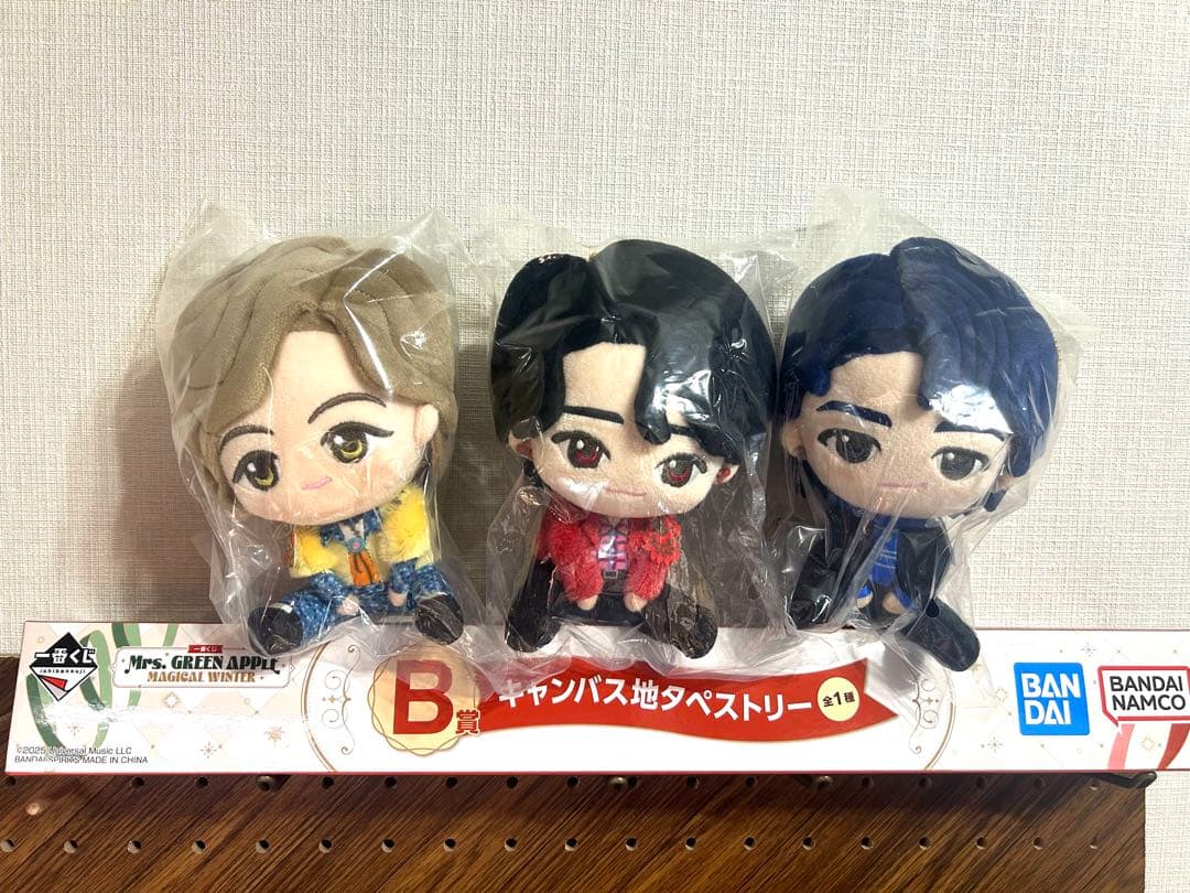 ミセスグリーンアップル　 A、B賞一番くじ