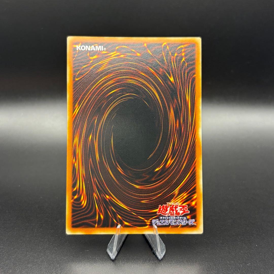 【遊戯王】降雷皇ハモン レリーフ アルティメット SOI-JP002【美品】