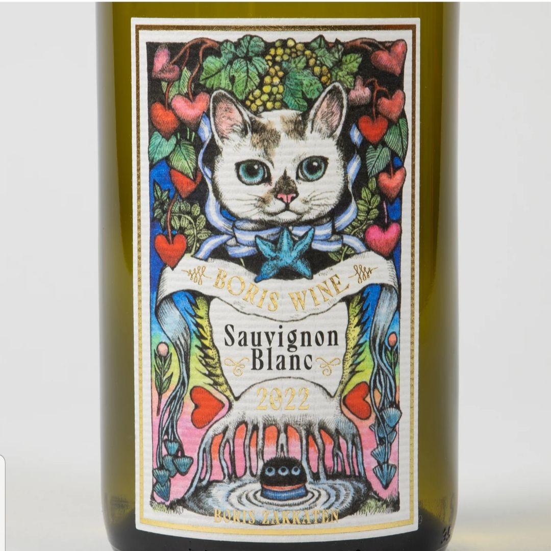 貴重！再販なし BORIS WINE 2本セット（バッグ付）ヒグチユウコ