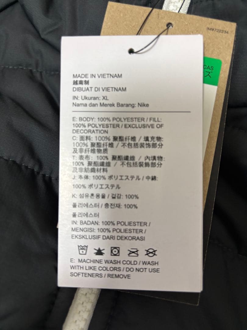 ナイキ Therma-FIT リバーシブルフーデッドジャケット XL