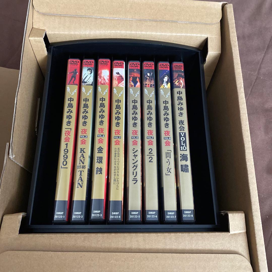 オンライン ショッピング 通販本・音楽・ゲーム - 中島 みゆき「夜会