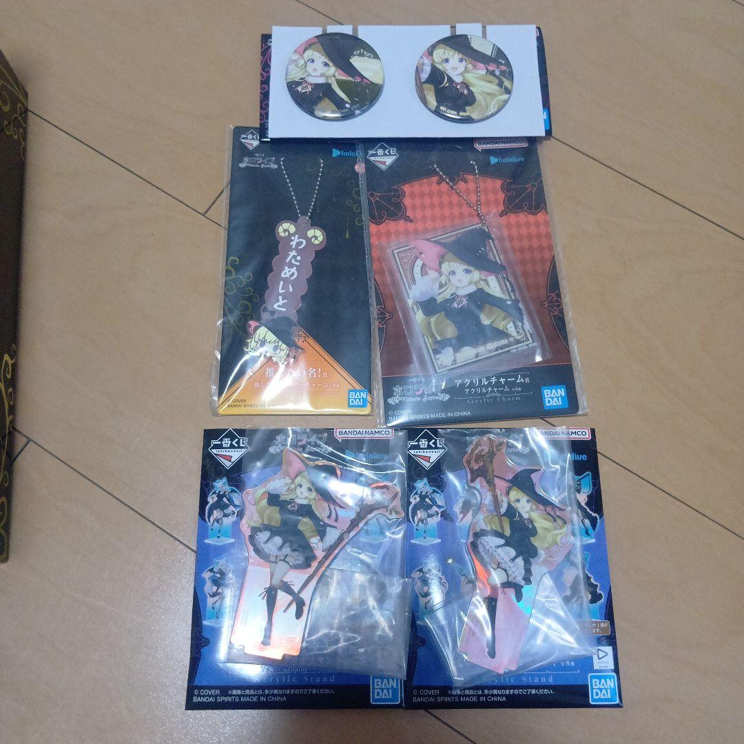 一番くじ　ホロライブ 角巻わため フィギュア