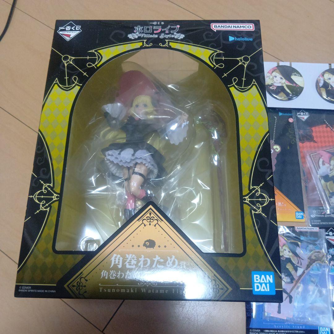 一番くじ　ホロライブ 角巻わため フィギュア