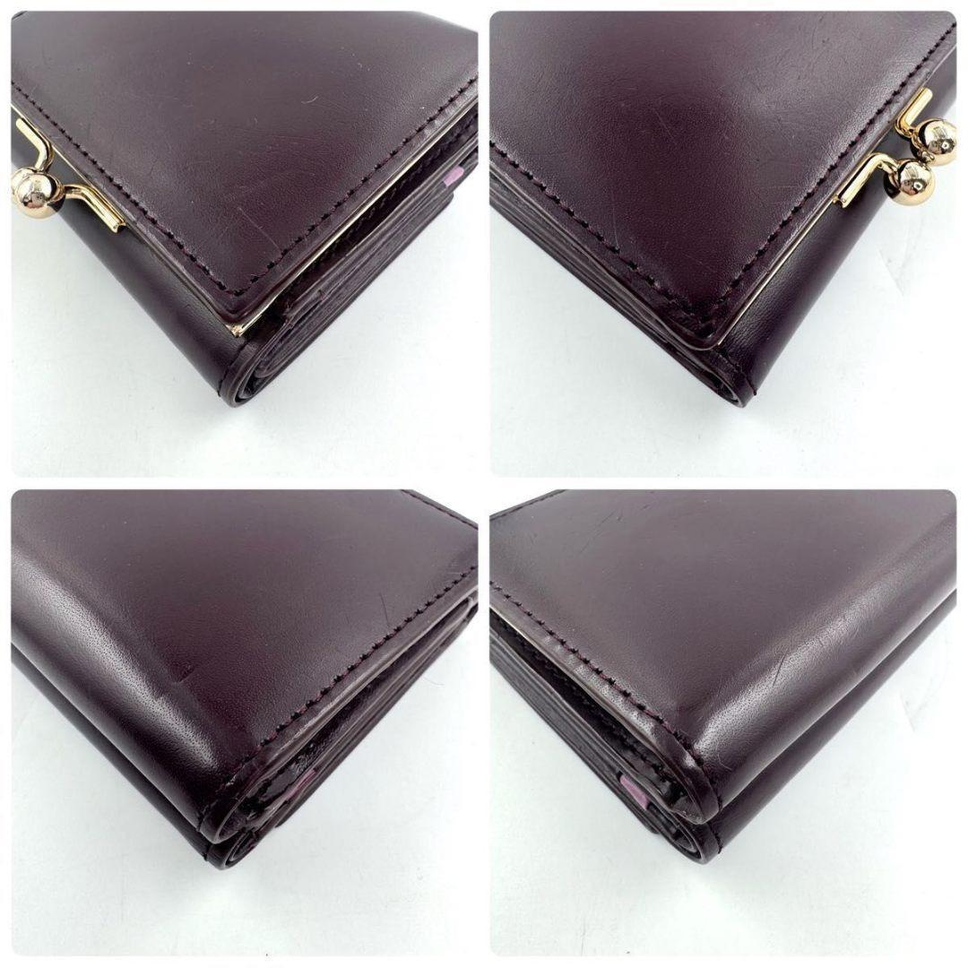 ⭐美品⭐Paul Smith　マーケトリーストライプ　三つ折財布　ラビット　牛革