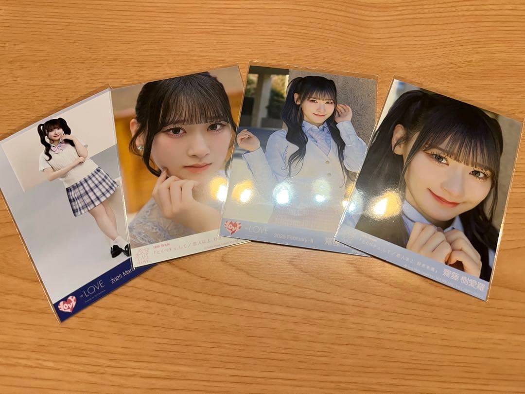 LOVE齋藤樹愛羅 生写真 - メルカリ