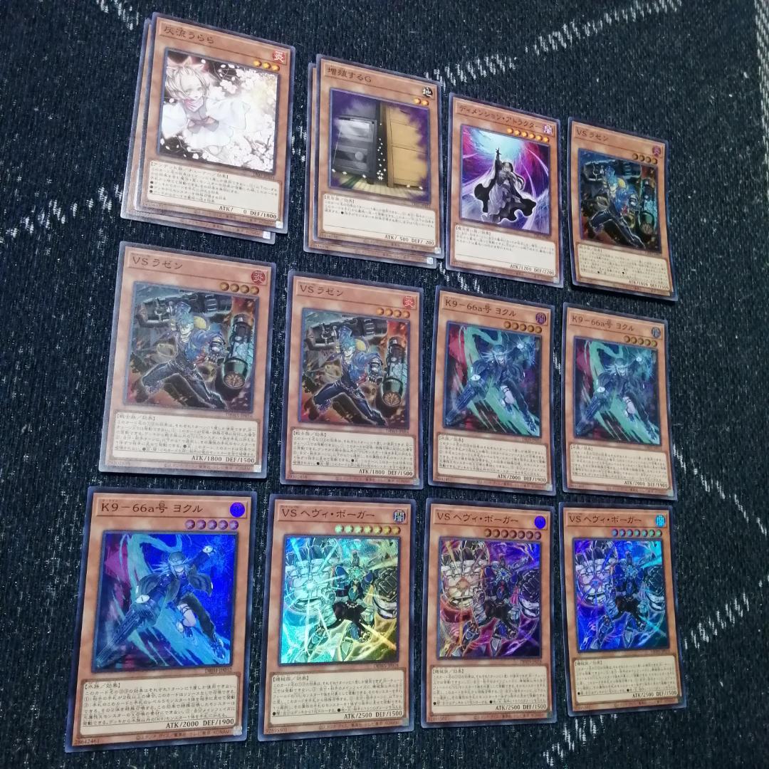 遊戯王　ヴァンキッシュソウル　VS　K9　デッキ　ラゼン　ヨクル　[03737]