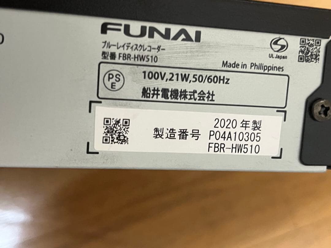 FUNAI Blu-rayレコーダー ブラック 2020年製