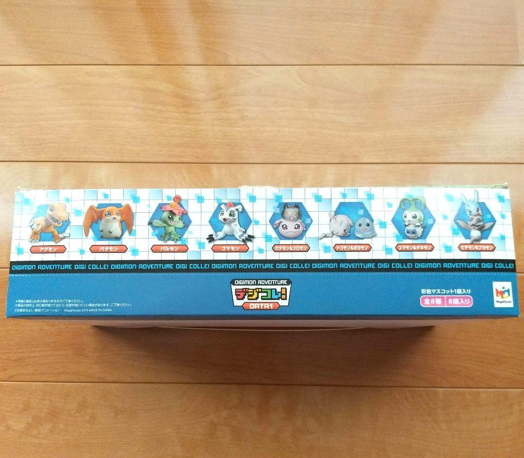 デジモンアドベンチャー⭐️デジコレ！⭐️DATE1